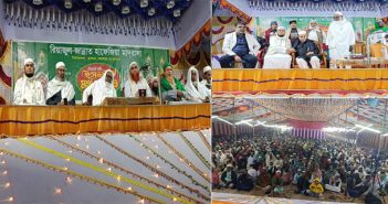 রিয়াজুল জান্নাত হাফিজিয়া মাদরাসা